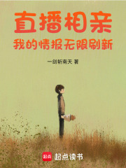 ֱ�����ף��ҵ��鱨����ˢ��