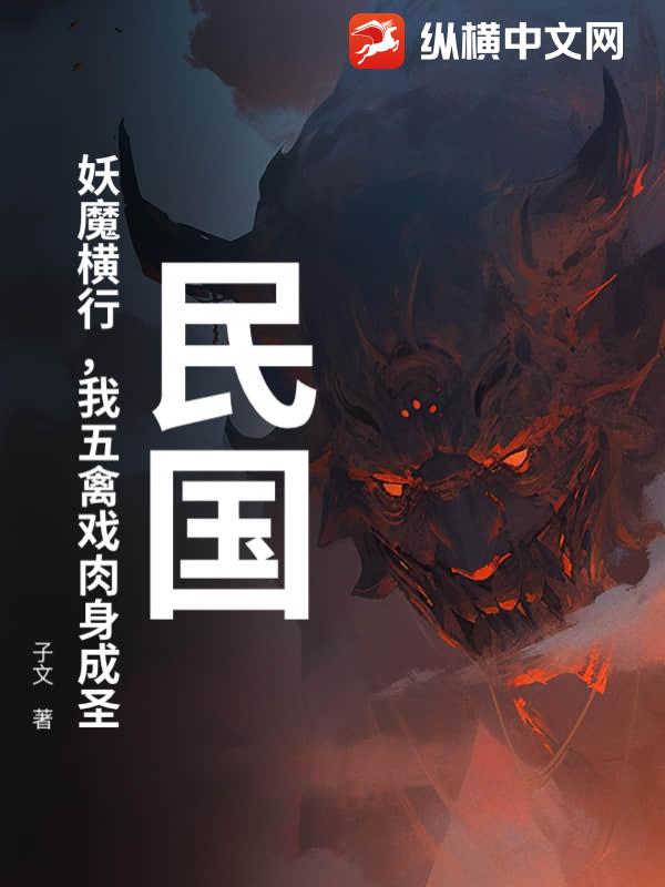 �������ħ���У�������Ϸ������ʥ