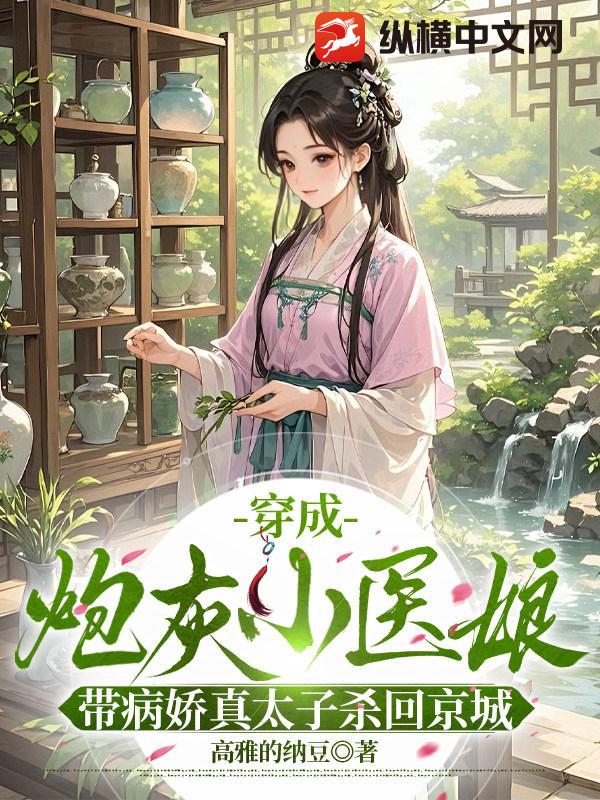 �����ڻ�Сҽ���������̫��ɱ�ؾ���