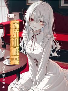 �ҵĲ�����е��