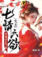 ʧȥ�������������ˣ�ȫ����Ϊ�ҿ޷�