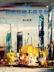 ���������������ܼ�Ѫ