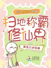 ���ŷϲ�Сʦ�ã�ɨ�سư����ɽ�