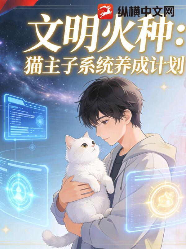 �������֣�è����ϵͳ���ɼƻ�