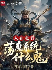 ���ڱ�������ħϵͳʲô��