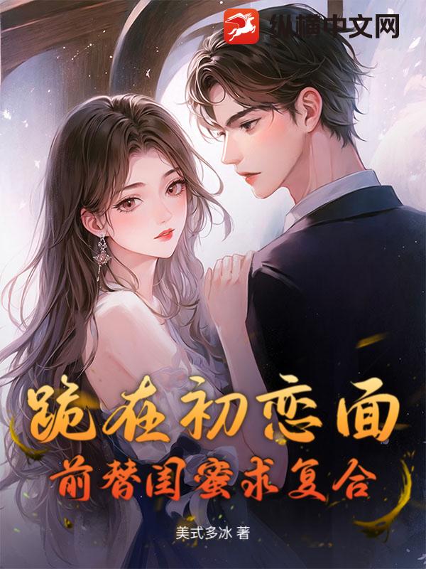 ���ڳ�����ǰ������󸴺�