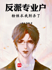 ����רҵ������˿���ұ�ɱ��