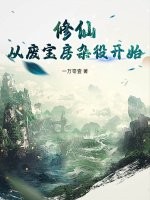 ���ɣ��ӷϱ������ۿ�ʼ