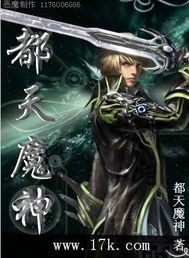 ����ħ��