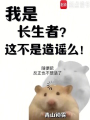 ���ǳ����ߣ��ⲻ����ҥô��