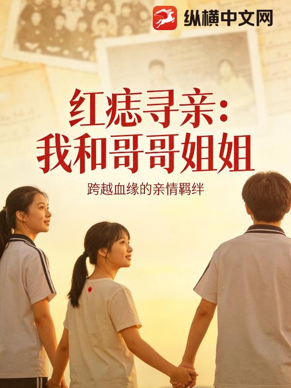 ����Ѱ�ף��Һ͸����