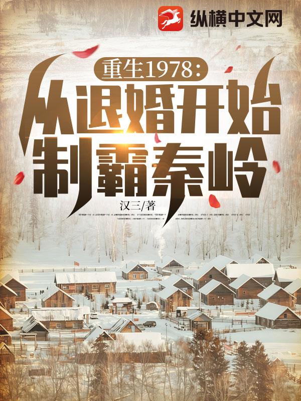 ����1978�����˻鿪ʼ�ư�����