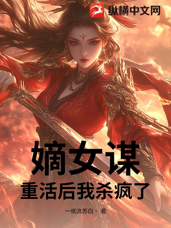 ��Ůı���ػ����ɱ����