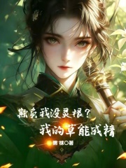 �۸���û������ҵĲ��ܳɾ�