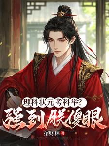 ����״Ԫ���ƾ٣�ǿ����ɵ��