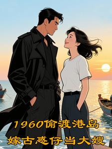 1960͵�ɸ۵��޹Ż��е���ɩ