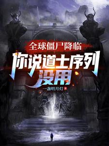 ȫ��ʬ���٣���˵��ʿ����û��