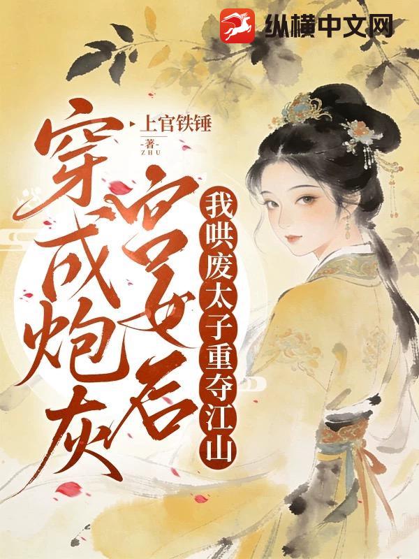 �����ڻҹ�Ů���Һ��̫���ضὭɽ