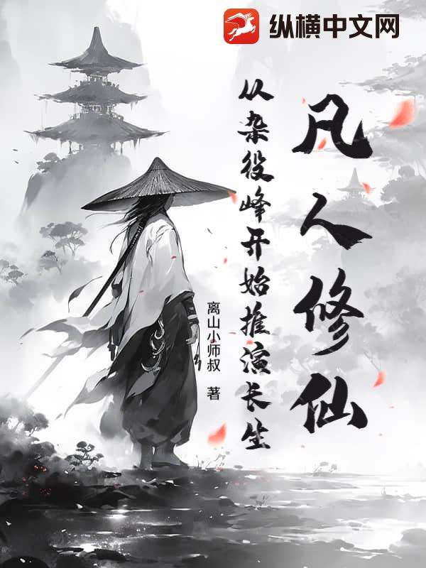 �������ɣ������۷忪ʼ���ݳ���