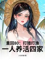 �ػ�80�����Դ��棬һ�������ļ�