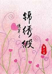 �������ҵ�һ�� ����У�������