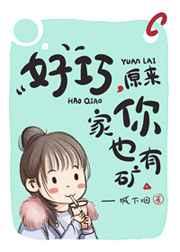 ���ɣ�ԭ�����Ҳ�п�