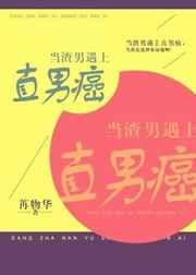 ����������ֱ�а�