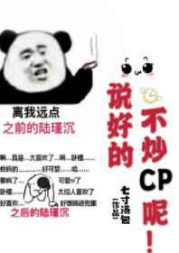 ˵�õĲ���CP�أ�[����Ȧ]