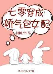 ���㴩�ɽ�����Ů��