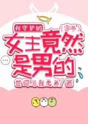 ���ػ���Ů����Ȼ���е�[����]