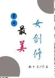 �����飩����Ů����