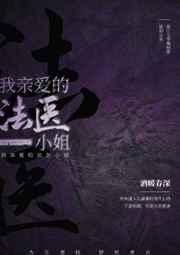 ���װ��ķ�ҽС��