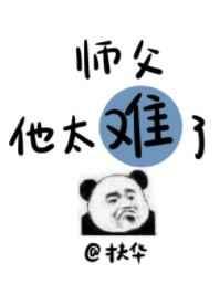 ʦ����̫����