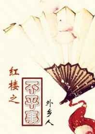 ��¥֮��ƽ��