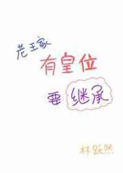 �������л�λҪ�̳�