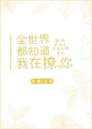 ȫ���綼֪����������