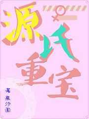 Դ���ر�[��]