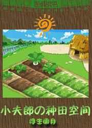 С���ɵ�����ռ�