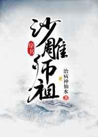 ɳ��ʦ��[����]