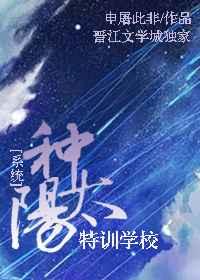 ��̫����ѵѧУ[ϵͳ]