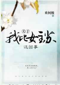 �����ұ�Ů���������