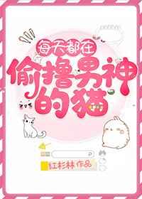 ÿ�춼��͵ߣ�����è