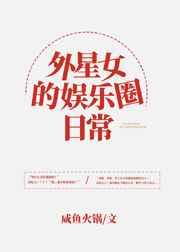 ����Ů������Ȧ�ճ�