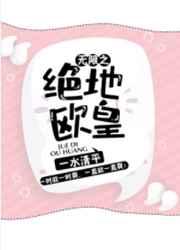 ����֮����ŷ��