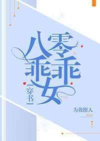 ����Թ�Ů[����]