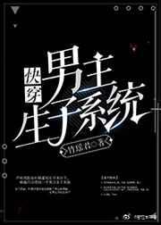 ��������ϵͳ���촩��