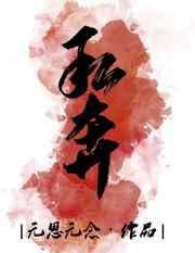 ˽��[����Ȧ]