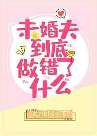 δ��򵽵�������ʲô��[�촩]