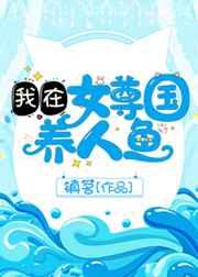 ����Ů���������