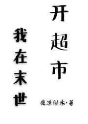 ����ĩ��������